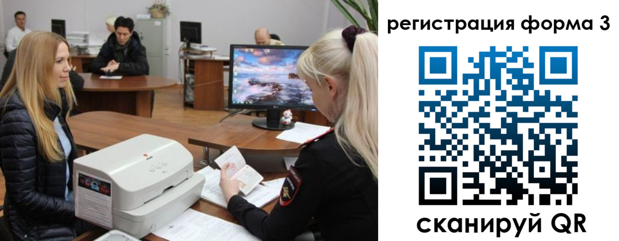 прописка иностранных граждан в Соль-Илецке