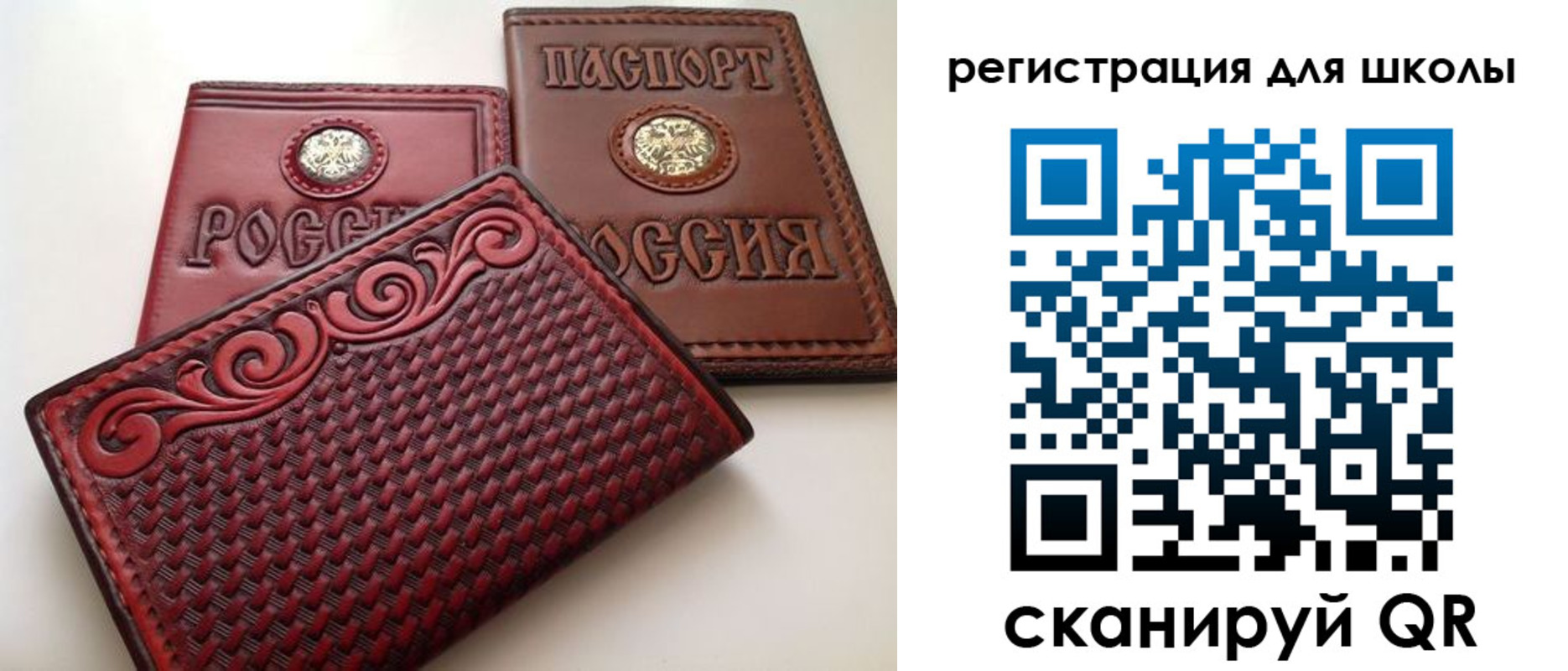 временная регистрация недорого в Соль-Илецке